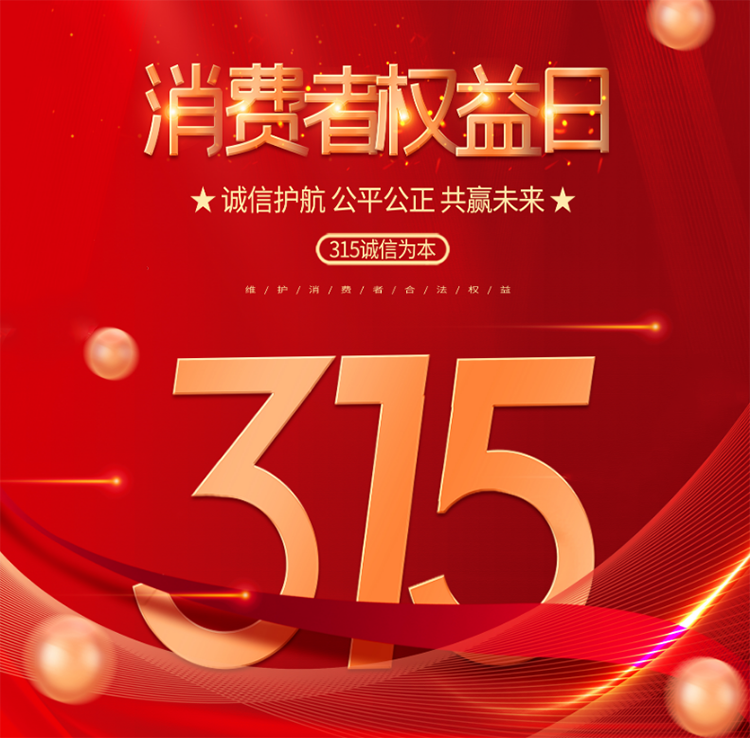 微信图片_20220315145709.png